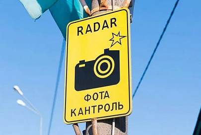 Где в Гомельской области будут установлены новые датчики контроля скорости