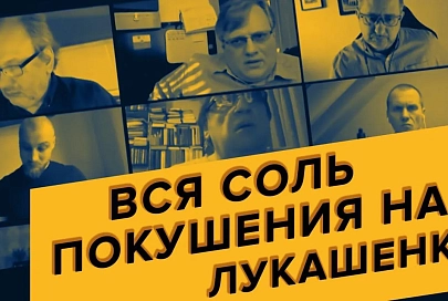 ПравдаБлог. Кто спасает белорусов от пресловутого «кровавого режима»