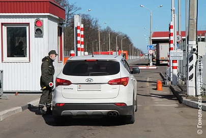 В Гомельской области вводят сбор за выезд за границу на автомобиле