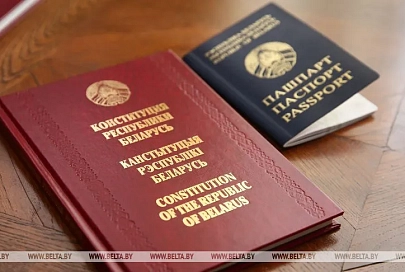 Итоговый проект новой Конституции Беларуси намерены вынести на общественное обсуждение