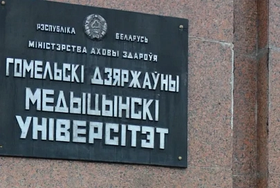 Гомельский медуниверситет приглашает на онлайн-брифинг об особенностях вступительной кампании в этом году