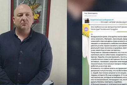 За призывы к массовым беспорядкам и насилию над милиционерами задержан гомельчанин