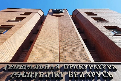 Возбуждены уголовные дела за угрозу убийством в отношении генпрокурора и его оскорбление