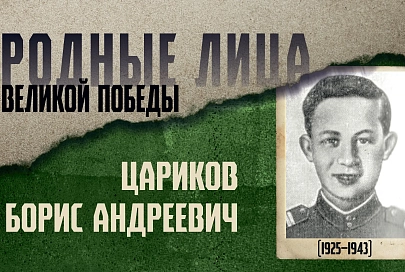 Сегодня на Гомельщине стартует проект «Родные лица Великой Победы»