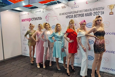 Пять учащихся Гомельского колледжа бытового обслуживания заняли девять призовых мест на престижном конкурсе