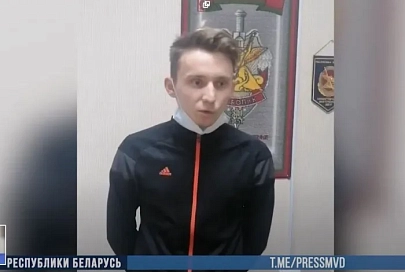 В Гомеле установлен администратор деструктивного телеграм-канала