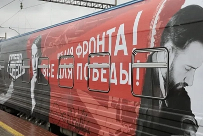 Социальный проект «Поезд Победы» — уникальный передвижной музей прибудет в нашу страну 11 июня