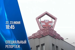 ТРК "Гомель" презентует спецрепортаж, в котором нашла отражение хроника борьбы БМЗ за деловую репутацию и людей, которые могли остаться без средств к существованию