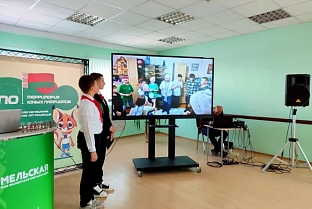 В Гомеле прошел областной Пленум ОО «БРПО», приуроченный ко Дню пионерского костра