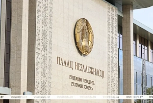Лукашенко: многовековая миссия Мальтийского ордена вызывает глубокое уважение