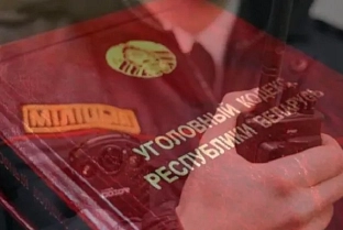 Житель Речицкого района приговорен к 3,5 годам строгого режима за нападение на милиционера
