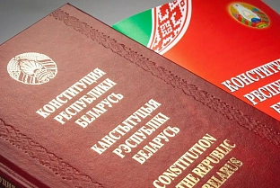 Депутаты 25 июня рассмотрят в первом чтении законопроект об изменении Конституции