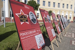 ВТБ (Беларусь) представил выставку «Полководцы Великой Победы: операция «Багратион» в Гомеле