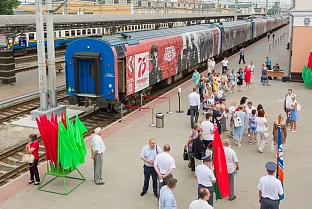 В Гомель на первый путь железнодорожного вокзала прибыл уникальный «Поезд Победы». Экскурсия только по пригласительным билетам