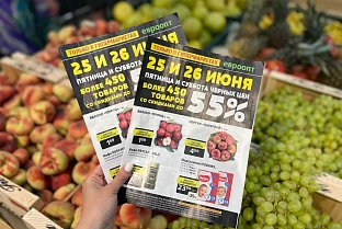 В Гомеле резко подешевели продукты. Некоторые на 55%