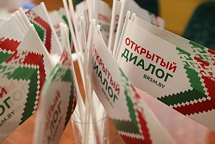 Патриотические инициативы, профориентацию, народное единство обсудили на "Открытом диалоге" в Гомеле