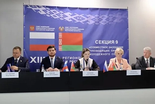 Молодежные палаты при Совете Республики и Совете Федерации подписали дорожную карту сотрудничества
