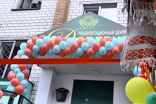 В Гомельской женской исправительной колонии открылся реабилитационный центр