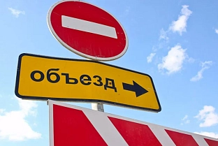 Ночью с 30 июня на 1 июля будет закрыто движение на Советской в районе ее пересечения с Ефремова