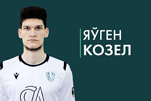 Нападающий речицкого "Спутника" Евгений Козел признан лучшим игроком 14-го тура чемпионата страны по футболу