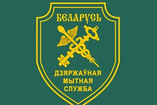 8 июля с 10:00 до 11:00 начальник Гомельской таможни Андрей Мисюченко  проведет прямую телефонную линию