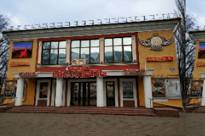 Кинотеатр «Октябрь» 3D