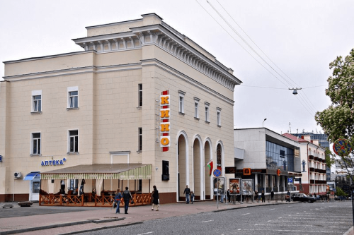 Кинотеатр имени Калинина